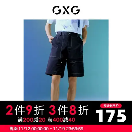 GXG男装 夏季深蓝色休闲舒适明线不规则分割短裤10D1220800B商品大图