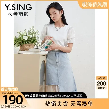 不规则牛仔半身裙女2023夏装新款设计感高腰网纱拼接a字中长裙子图片