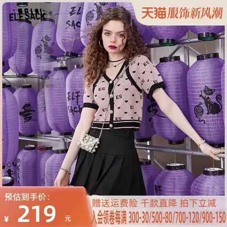 妖精的口袋粉色短袖针织衫女2022夏季新款小香风v领短款镂空上衣商品大图