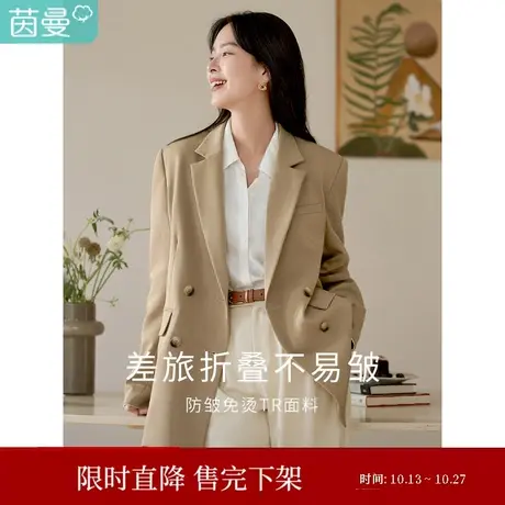茵曼2023春女装新款法式通勤经典枪驳领双排扣基础款长袖西装外套图片