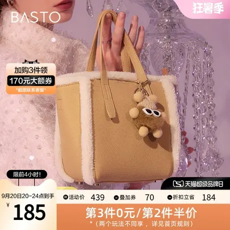 百思图冬季新款商场同款时尚精致托特包手提斜挎包女X2786DX2图片