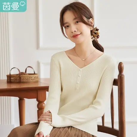 茵曼v领打底针织衫女士2023年秋季新款修身显瘦套头长袖上衣毛衣图片