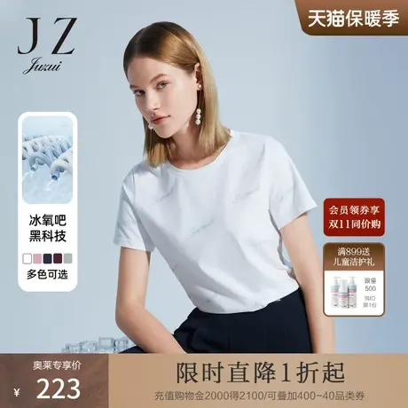 JZ玖姿女装2022年夏季新款显瘦百搭纯欲上衣烫钻时尚爆款短袖T恤商品大图