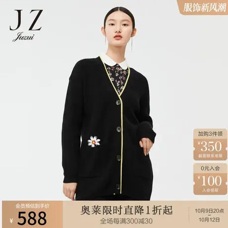 JZ玖姿黑色休闲羊毛开衫2022秋季新款小雏菊清新花卉针织衫外套商品大图