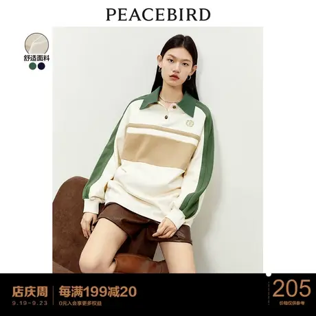 太平鸟学院风POLO领卫衣女冬季新款蓝绿色撞色插肩袖卫衣上衣图片