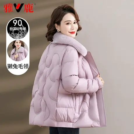 雅鹿妈妈装羽绒服女短款翻领2023年新款中老年人懒兔毛领外套冬季图片