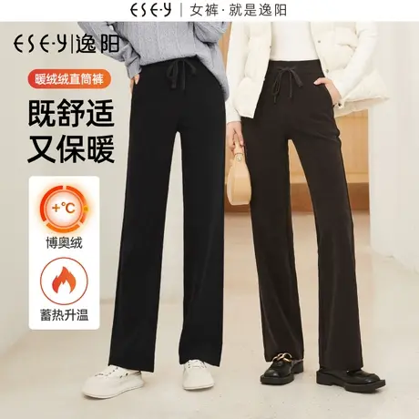 逸阳博奥绒窄版阔腿裤女2023秋冬新款加绒宽松直筒休闲长裤子9072商品大图