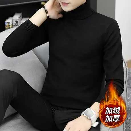 黑色毛衣男秋冬款纯色长袖打底衫男士毛线衣服高领加绒加厚针织衫商品大图