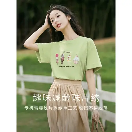 茵曼小众设计感珠片绣花雪糕T恤2023夏女装新款圆领短袖宽松上衣商品大图