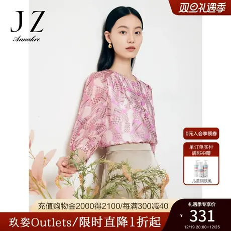 JZ玖姿印花粉色宽松直筒欧根纱单上衣女23夏季新款商品大图