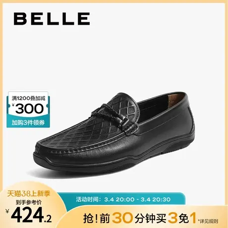 百丽豆豆鞋男士男鞋商场同款休闲牛皮革舒适正装商务皮鞋7XB01AM3图片