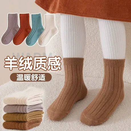 女童袜子加厚儿童秋冬季中筒袜羊绒宝宝冬款莫兰迪色可爱棉袜男童图片