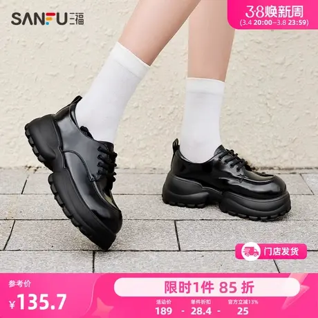 三福小皮鞋女2024新款老钱系列学院系带面包厚底百搭乐福鞋827071图片