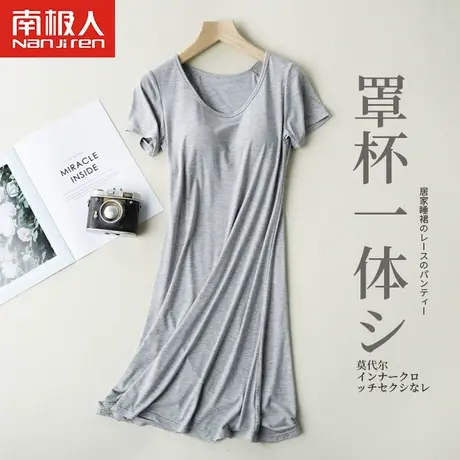 莫代尔半袖睡裙女带胸垫睡衣女宽松大码夏季短袖长裙家居服可外穿商品大图