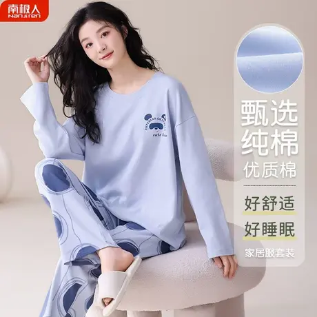 睡衣女春秋款纯棉春秋季女款2023年新款女士长袖极致家居服秋冬款商品大图