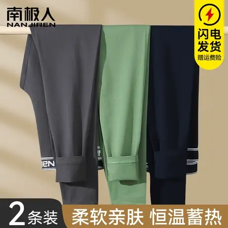 秋裤男士纯棉打底薄款保暖裤男式毛线裤秋冬季紧身内穿修身衬裤男图片