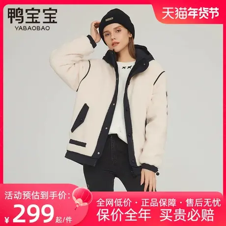 鸭宝宝短款羽绒服女户外春秋冬新款时尚御寒保暖假两件颗粒绒外套商品大图