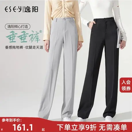 逸阳2023春季黑色阔腿裤宽松直筒高腰顺滑垂感显瘦西装休闲拖地裤商品大图
