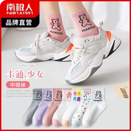 南极人袜子女中筒袜韩版日系卡通少女棉袜ins潮百搭学院风运动袜商品大图