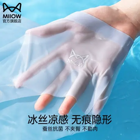 猫人冰丝无痕女士内裤桑蚕丝抗菌裆女生中腰大码三角短裤夏季薄款图片