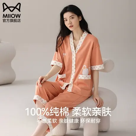 猫人睡衣女夏季2023年新款全棉V领开衫家居服纯棉短袖七分裤套装商品大图
