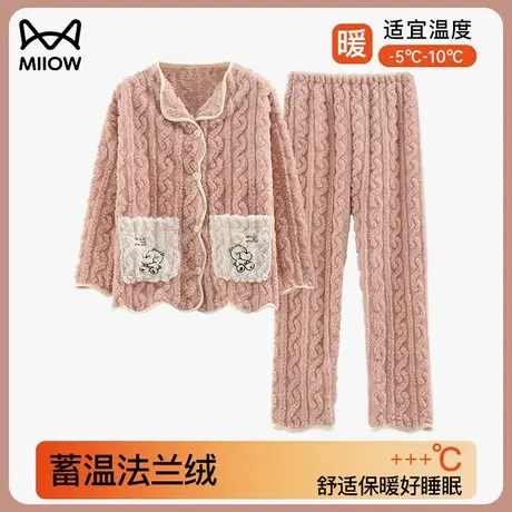 猫人珊瑚绒睡衣女冬季加绒加厚2023新款卡通可爱保暖法兰绒家居服商品大图