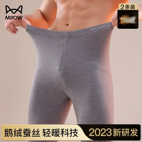 猫人男士秋裤加绒加厚保暖裤青少年德绒薄款线裤秋冬季打底裤毛裤图片