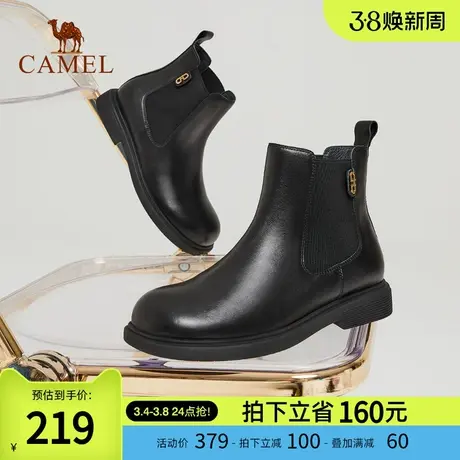 骆驼女鞋2024春秋新款时尚百搭一脚蹬靴子防滑切尔西靴图片