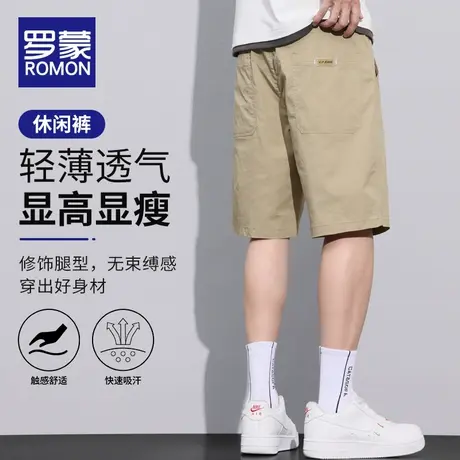 罗蒙冰丝短裤男士夏季薄款速干透气五分中裤外穿休闲运动裤子男款商品大图