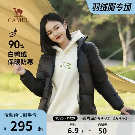 骆驼羽绒服女冬季加厚保暖男面包服情侣短款立领羽绒外套时尚百搭图片