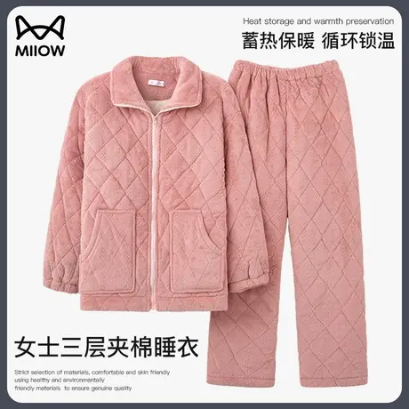 猫人睡衣女秋冬季保暖珊瑚绒2023新款三层夹棉加绒加厚家居服套装图片