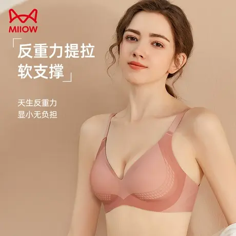 猫人内衣胸大显小聚拢收副乳防下垂无痕女士胸罩无钢圈美背文胸图片