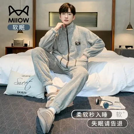 猫人法兰绒秋冬天可外穿男士睡衣保暖宽松加大码家居服珊瑚绒套装图片