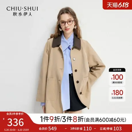 秋水伊人简约中长款今年流行爆款风衣2025年春季新款通勤撞色外套图片