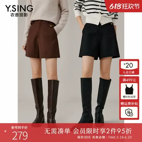 衣香丽影咖色休闲短裤女2024年冬装新款高腰显瘦今年流行爆款裤子图片