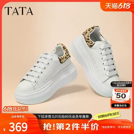 TATA他她厚底撞尾板鞋女鞋休闲轻便百搭小白鞋子春季新款WU502AM5商品大图