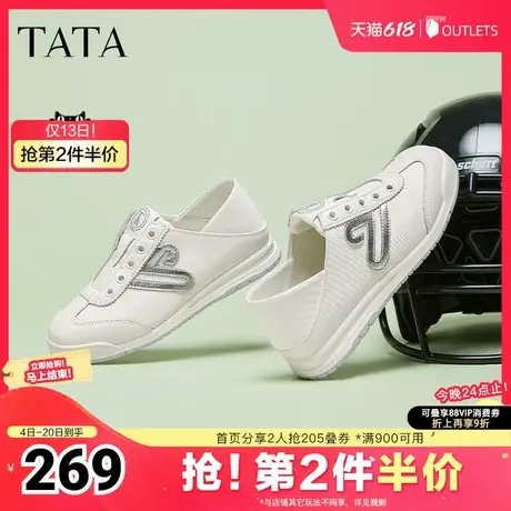 TATA他她休闲运动阿甘鞋女鞋一脚蹬软底小白鞋2025夏新款WDCA8AM5商品大图