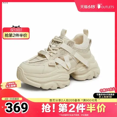 TATA/他她2025夏商场同款时尚百搭女老爹鞋新款CY202BH5奥莱商品大图
