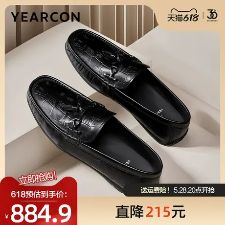 意尔康豆豆鞋男2025春款头层牛皮高端休闲鞋时尚一脚蹬套脚皮鞋男图片