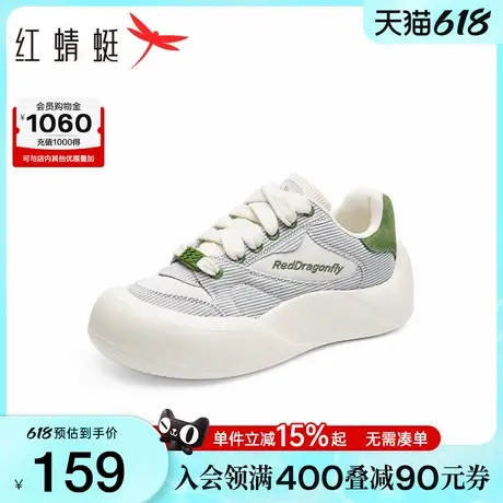 红蜻蜓帆布鞋女春秋季新款女鞋休闲板鞋厚底系带百搭圆头面包鞋女商品大图