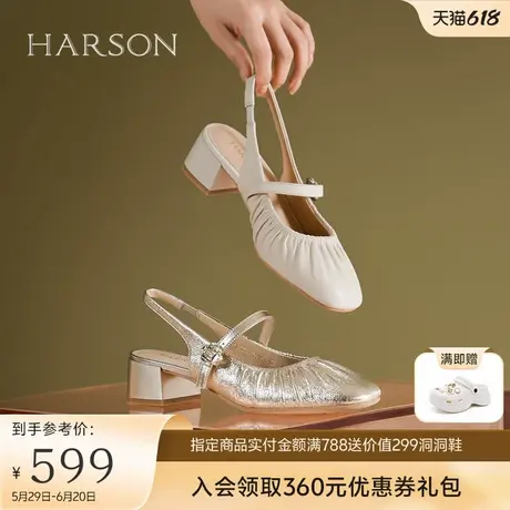 哈森个性褶皱包头凉鞋2025夏季新款软面羊皮玛丽珍女鞋HM257130商品大图