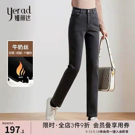 娅丽达时尚直筒牛仔裤女大码法棍裤2023春秋新款宽松女裤高腰裤子图片
