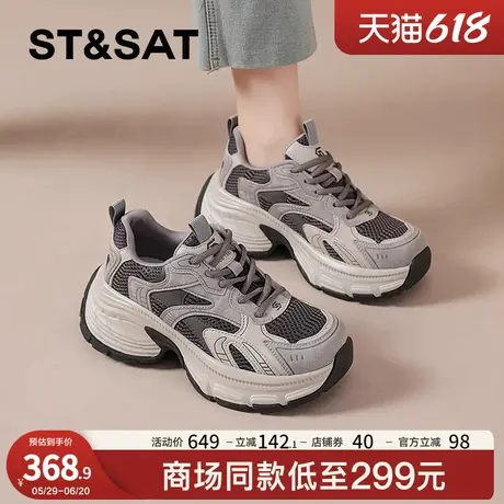 星期六老爹鞋女2025夏季新款舒适轻便运动鞋网面透气厚底增高女鞋商品大图