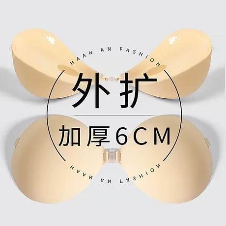 外扩型胸贴女平小胸加厚聚拢显大上托婚纱拍照吊带专用漫画胸乳贴商品大图