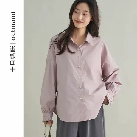 十月妈咪孕妇折线收腰衬衫2025新款春季外穿怀孕宽松翻领上衣春装图片