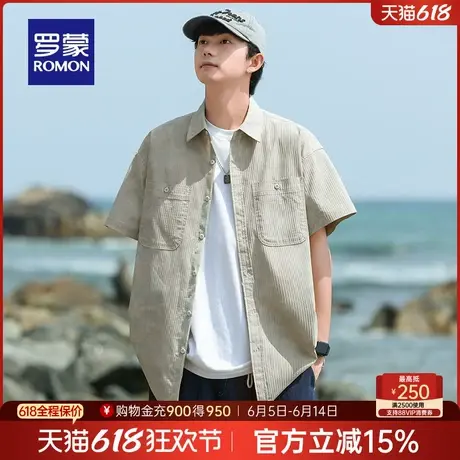 罗蒙男士宽松透气短袖衬衫2025夏季薄款时尚休闲易打理工装衬衣男图片