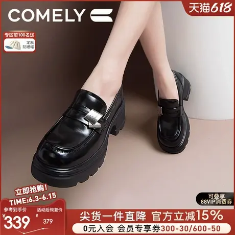 康莉厚底jk小皮鞋女24秋冬魔术贴粗跟松糕底黑色真皮乐福鞋2K621D图片