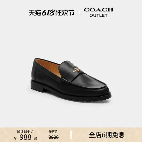 COACH/蔻驰奥莱女士JANIE乐福鞋图片