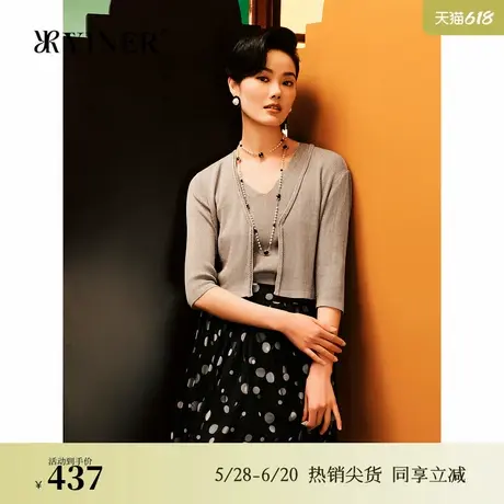 【1996系列】YINER音儿女装夏季超细旦星尘纱针织衫上衣图片