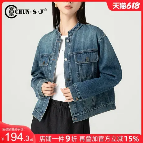 小个子短款牛仔外套女2025春季新款显瘦牛仔褂上衣复古休闲牛仔衣图片